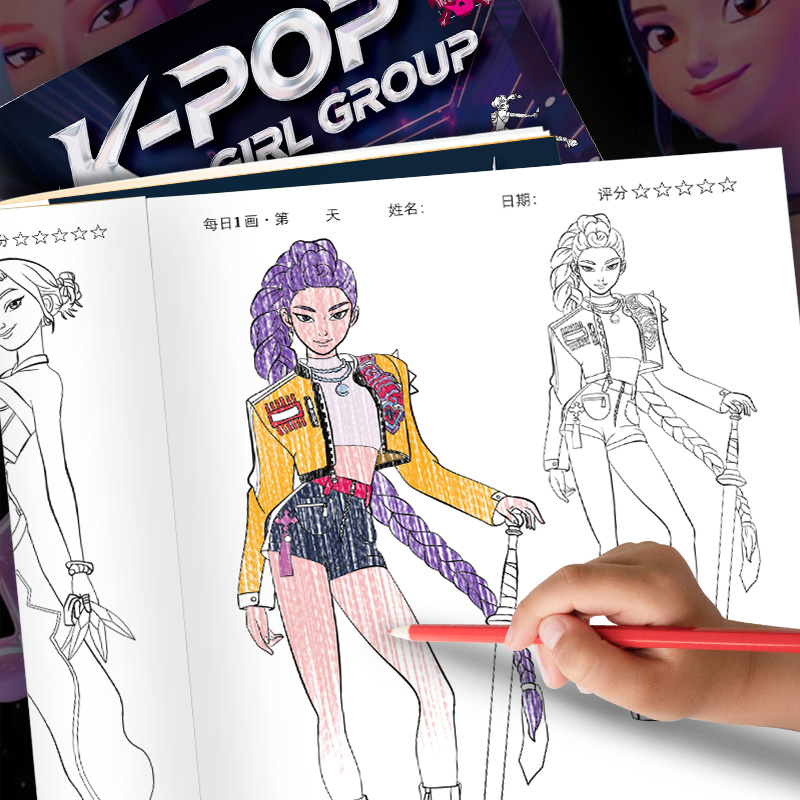 Libros para Colorear de Anime  - Photography Art reseña y precio