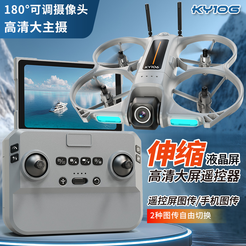 Mini Dron Ky106 con Cámara HD  - Photography Hd reseña y precio